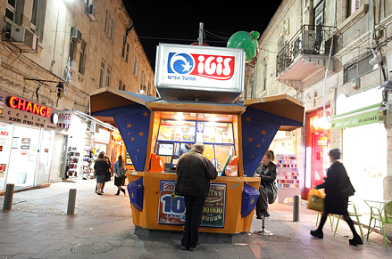 האזינו: כך הגיבה חרדית שזכתה במפעל הפיס