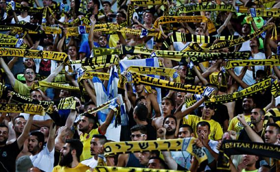 סוכן סמוי הביא למעצר עשרות חברי 'לה פמיליה'