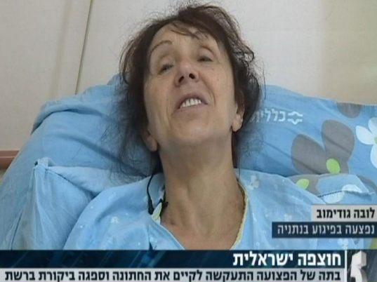 חוצפה ישראלית: משפחת הפצועה נגד רפי רשף