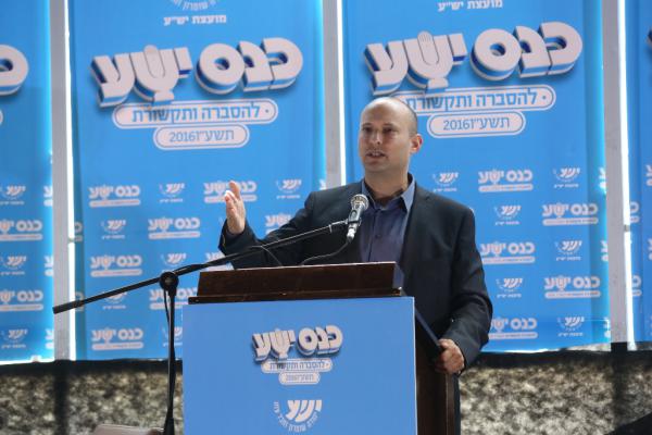 ברקת ובנט: החלטת נתניהו תחלק את ירושלים