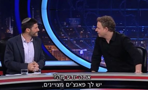 צפו: סמוטריץ' נותן בראש בתכנית 'גב האומה'