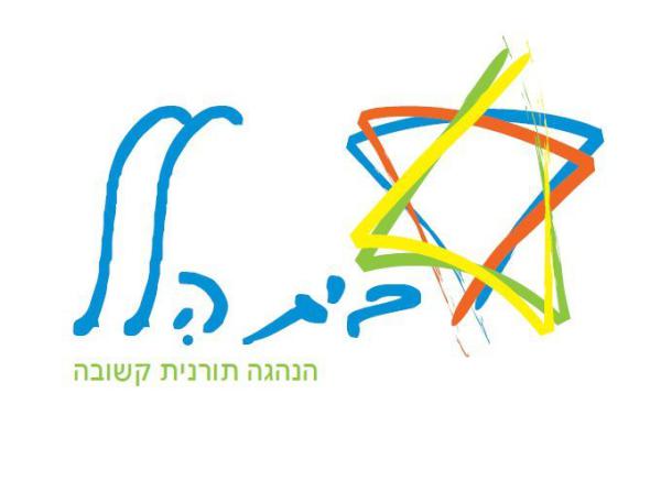 גבי חזות: בית הלל דוחפים אותי לכוון החרדל"י