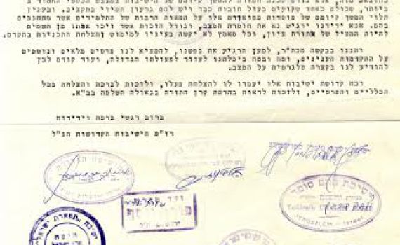 לא יאמן: 'דינר' משותף לישיבת דושינסקי ובנ"ע