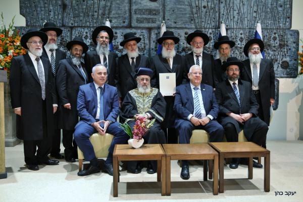 ריבלין לדיינים: "אל נא תדונו בדין תורה בלבד"