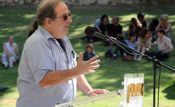 שדר גל"צ הושעה בגלל פוסט גזעני בפייסבוק