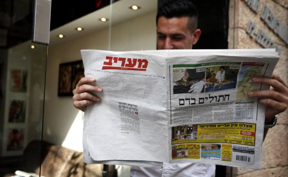 פאדיחה: הכותרת בעיתון בגלל סטטוס מפוברק