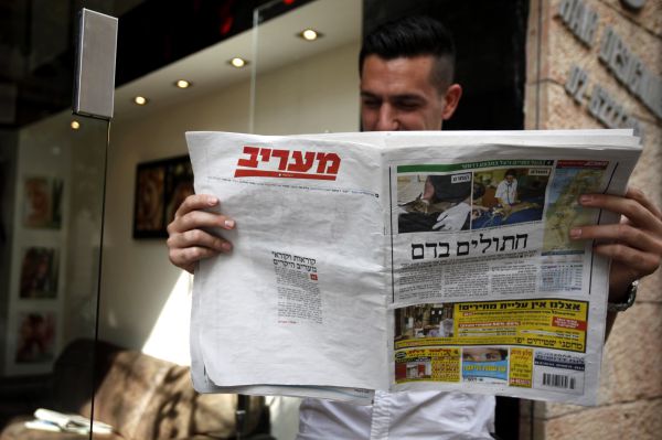 פאדיחה: הכותרת בעיתון בגלל סטטוס מפוברק