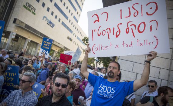 גיורי הרב לוקשטיין: בית הדין החליט לא להחליט
