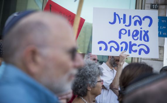 דעה: הסוגיה היא לא רק הגיורים של הרב לוקשטיין