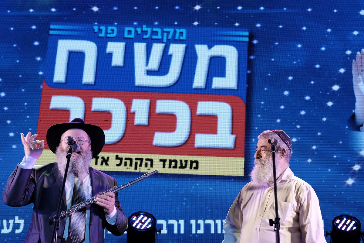 רבבות חגגו בתל אביב הקבלת פני משיח בכיכר