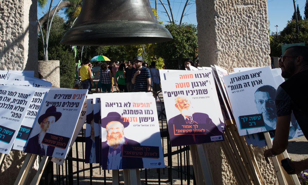 דעה: הפסקנו לקרב, אנחנו רק עסוקים בבריחה