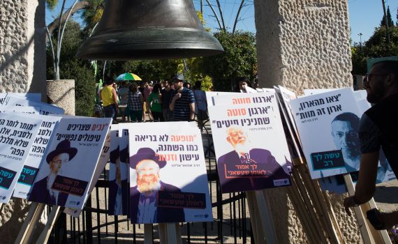 דעה: הפסקנו לקרב, אנחנו רק עסוקים בבריחה