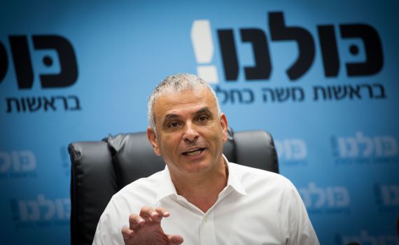 סבב המינויים בממשלה: כחלון יישאר מאוכזב?