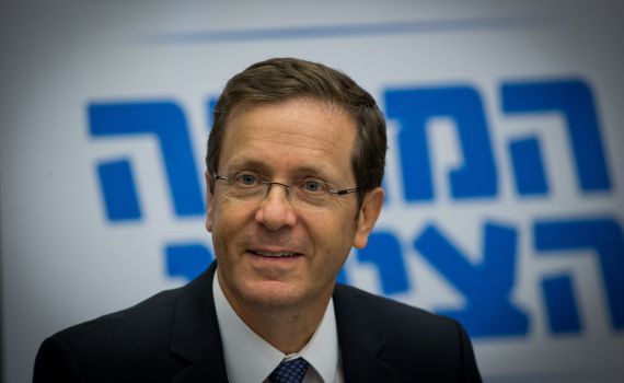 מבוכה בועידת העבודה: הקהל צעק "בוז'י הביתה"