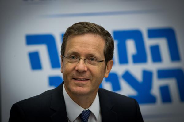 מבוכה בועידת העבודה: הקהל צעק "בוז'י הביתה"