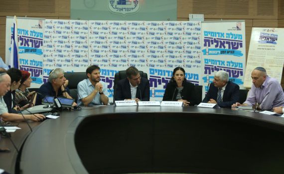 הח"כים הגישו את החוק לסיפוח מעלה אדומים