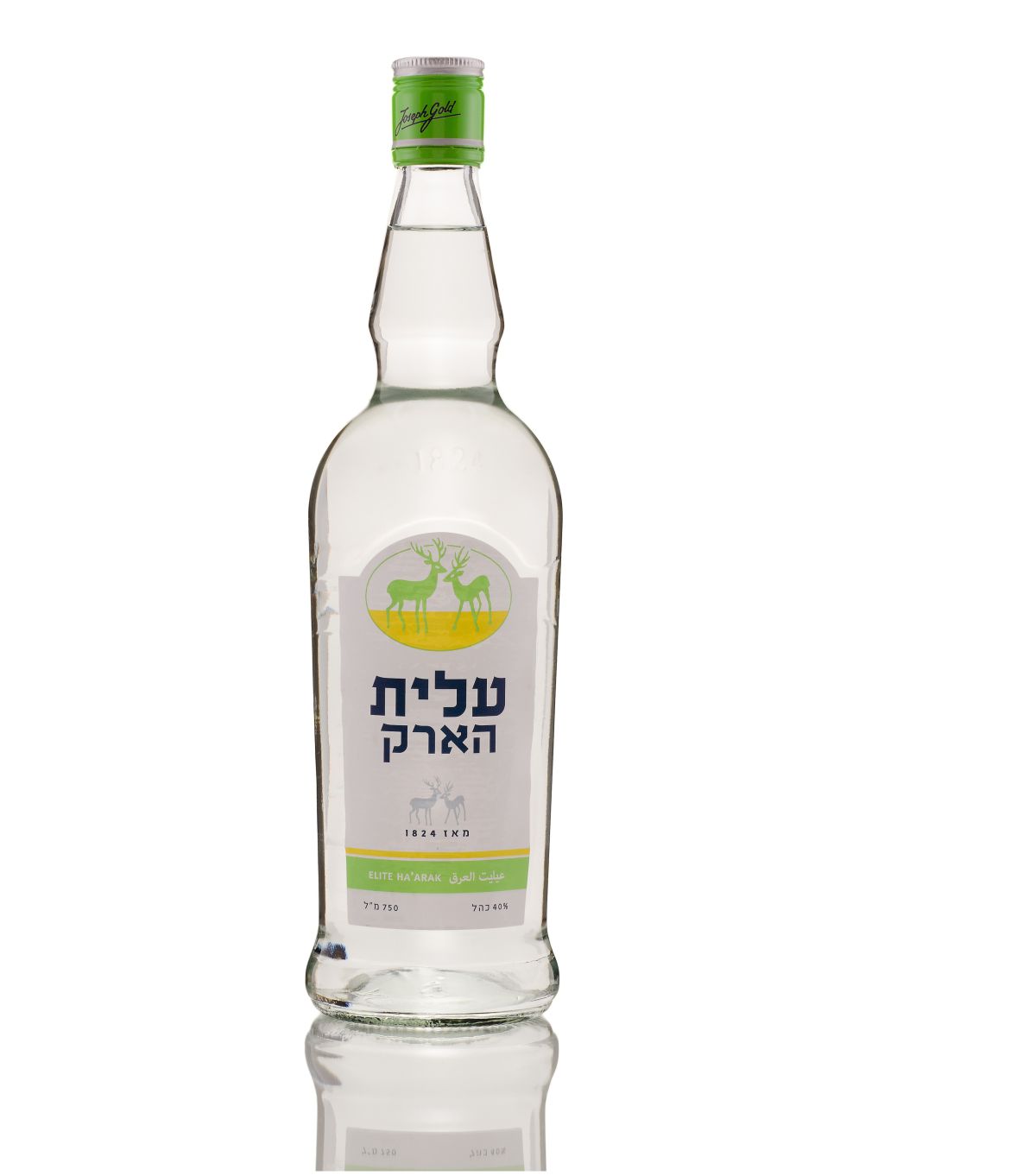 זכרתם להפקיר את בקבוקי הערק?