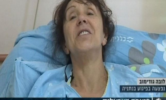  חוצפה ישראלית: משפחת הפצועה נגד רפי רשף