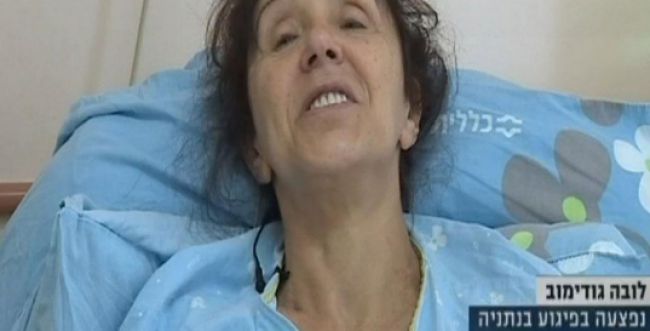 חוצפה ישראלית: משפחת הפצועה נגד רפי רשף