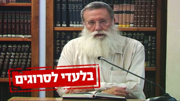 הומו? שוטפים לנוער את המוח שזה לא דבר מגעיל