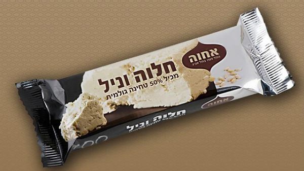 בריסל איירלנס תחזיר את החלווה מההתנחלויות