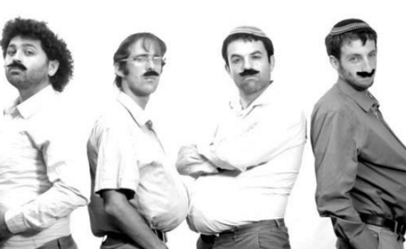 צפו בקליפ החדש של אנדרדוס: מזרוחניק