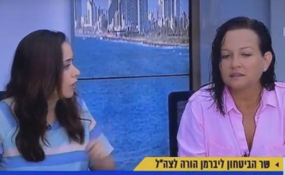 צופית גרנט: 'תעזבי'; מאי גולן: 'קחי את המסתננים'; צפו בעימות