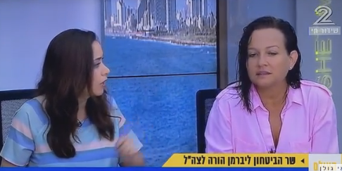 צופית גרנט: 'תעזבי'; מאי גולן: 'קחי את המסתננים'; צפו בעימות