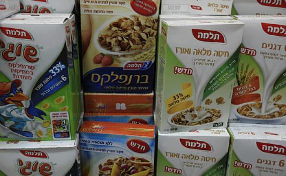 תלמה חשפה: זיהום במוצר נוסף של החברה