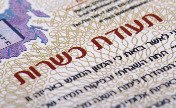 תחקיר סרוגים: התראה לפני הליכים נגד הרב שפירא