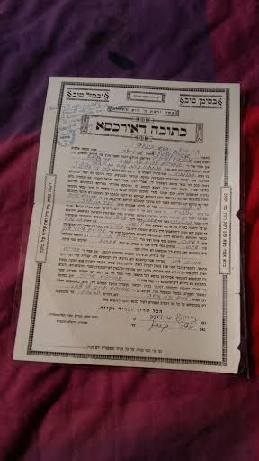 ניצולת שואה נדרשה להוכיח יהדותה כדי לקבל פיצויים