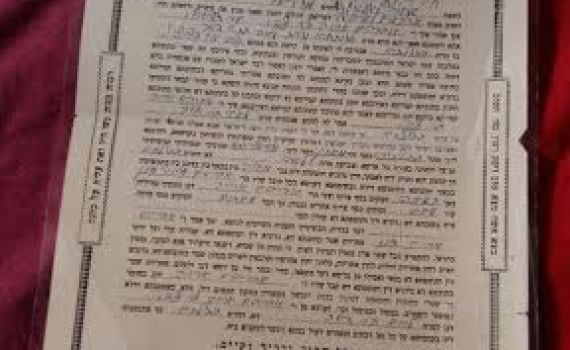 ניצולת שואה נדרשה להוכיח יהדותה כדי לקבל פיצויים