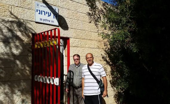 אחרי גבעת מרדכי ורמת שלמה, נצחון סרוג גם ברמות