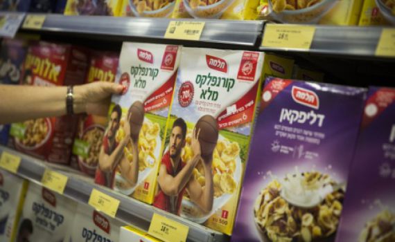 לא ייזרק: נמצא שימוש לדגני הבוקר הנגועים בסלמונלה