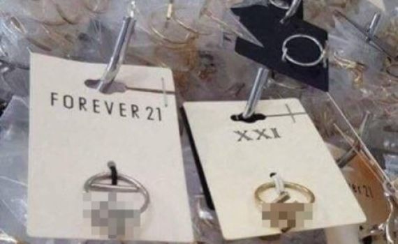 טבעות נאציות? כך הגולשים נפלו בפח