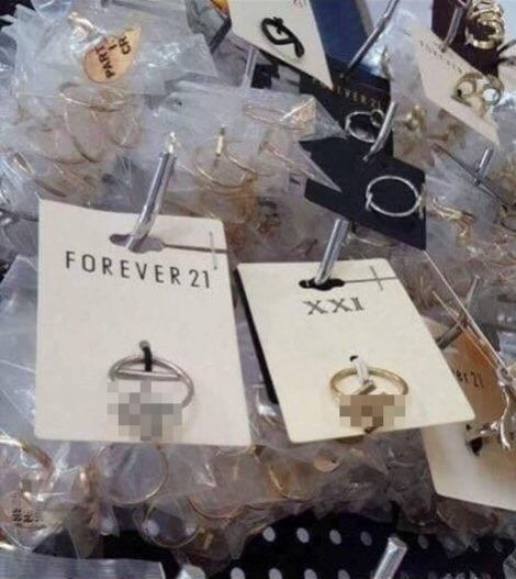 טבעות נאציות? כך הגולשים נפלו בפח