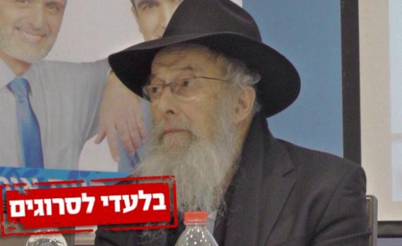 הרב טאו ביטל את האישור שנתן למדרשת הרובע