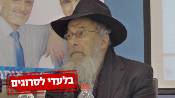 הרב טאו ביטל את האישור שנתן למדרשת הרובע