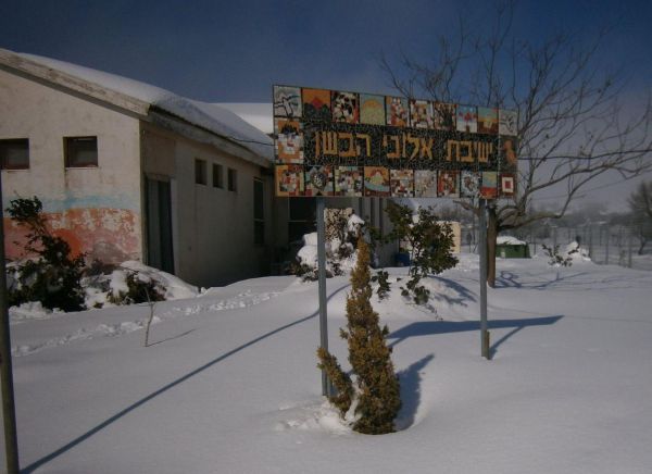 הישיבה שאף תלמיד לא נושר ממנה