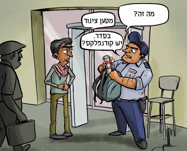 קריקטורה: חיידקי סלמונלה בקורנפלקס