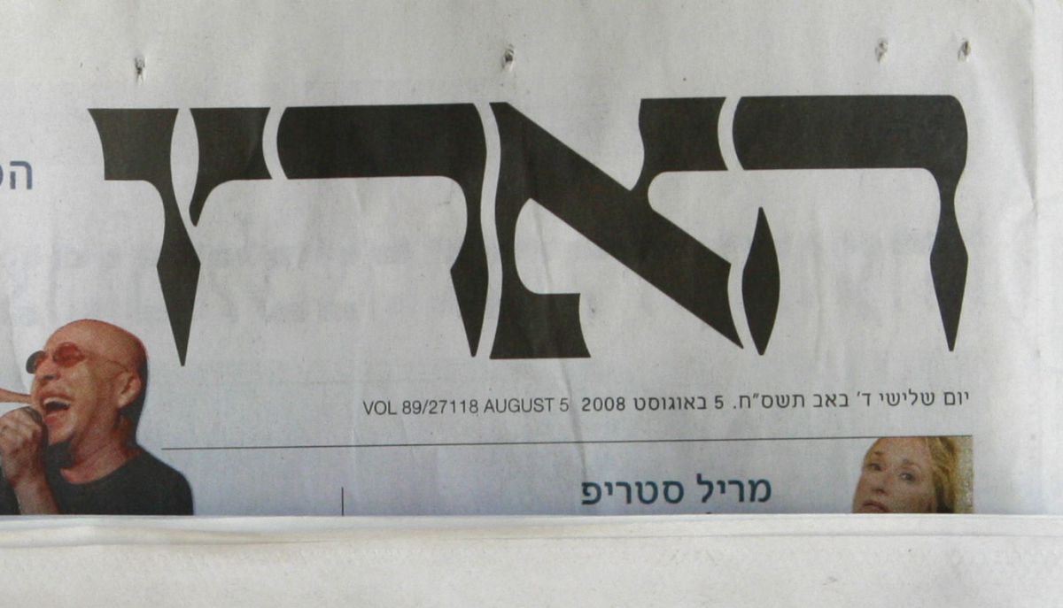 "נאו-נאצים שולחים לי לינקים לטורים בהארץ"