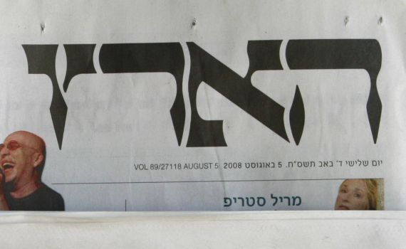 "נאו-נאצים שולחים לי לינקים לטורים בהארץ"