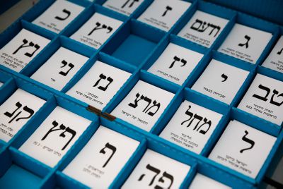 יוזמה דרמטית בליכוד: העלאת אחוז החסימה ל-7%