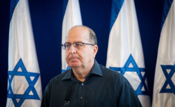 'גן ילדים': התגובה של יעלון לדו"ח 'צוק איתן'. צפו