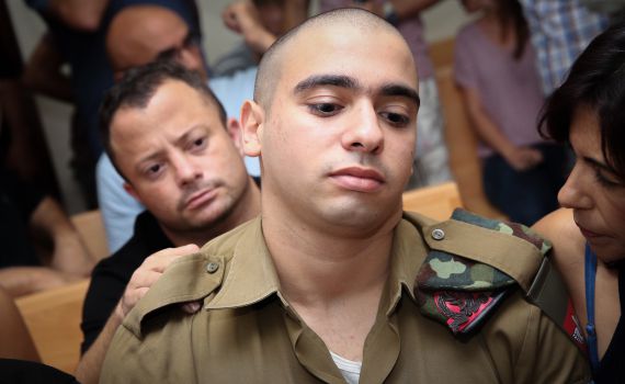 הדו"ח הפתולוגי שיזכה את אלאור אזריה