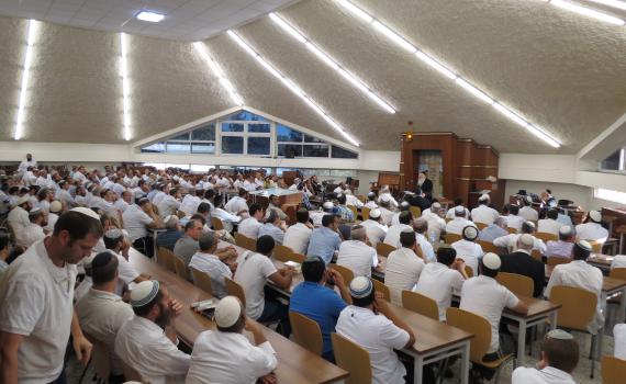 ישיבת הגולן