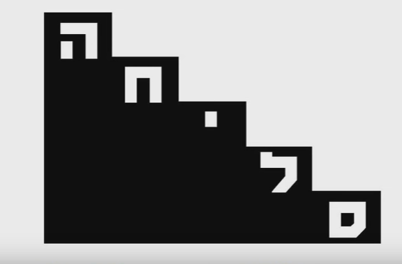 צפו וגלו: איזו מן סליחה היא הסליחה שלכם?