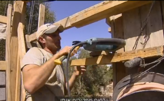 צפו: חבריו של יהודה הישראלי בונים את ביתו בעפרה