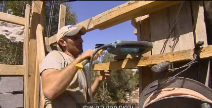 צפו: חבריו של יהודה הישראלי בונים את ביתו בעפרה