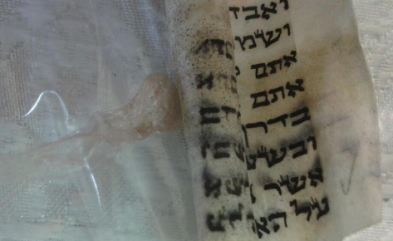 כך נראות מזוזות בחלק מבסיסי צה"ל